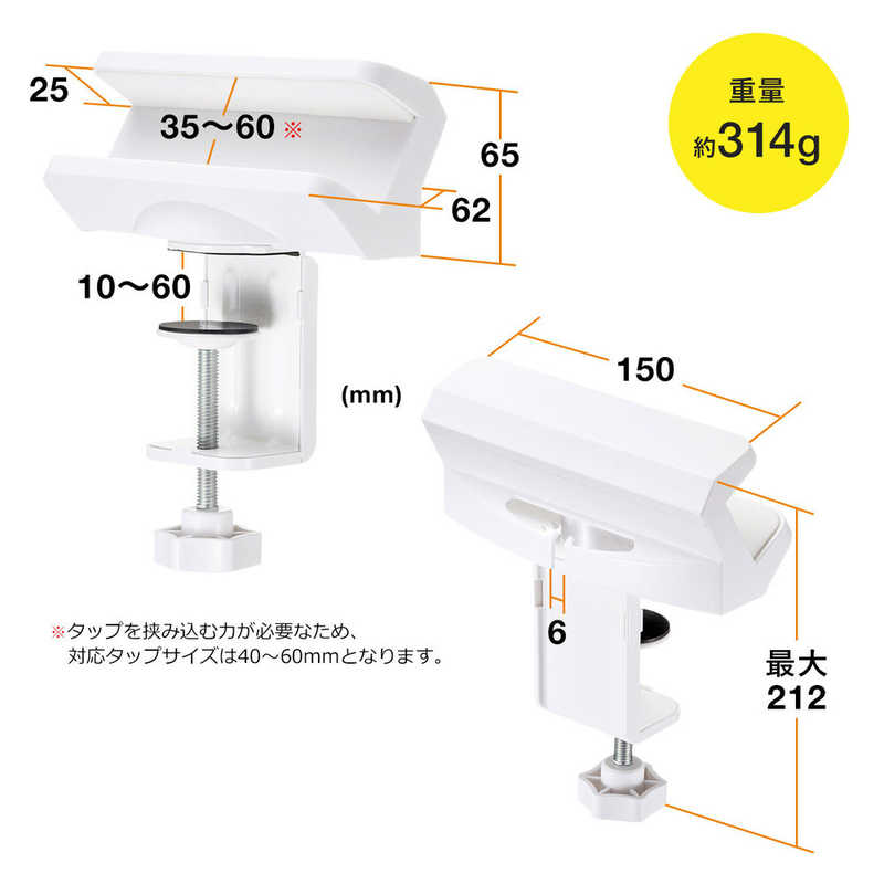 サンワサプライ サンワサプライ 電源タップ､周辺機器用デスククランプ式回転型ホルダー TAP-CLAMP1 TAP-CLAMP1