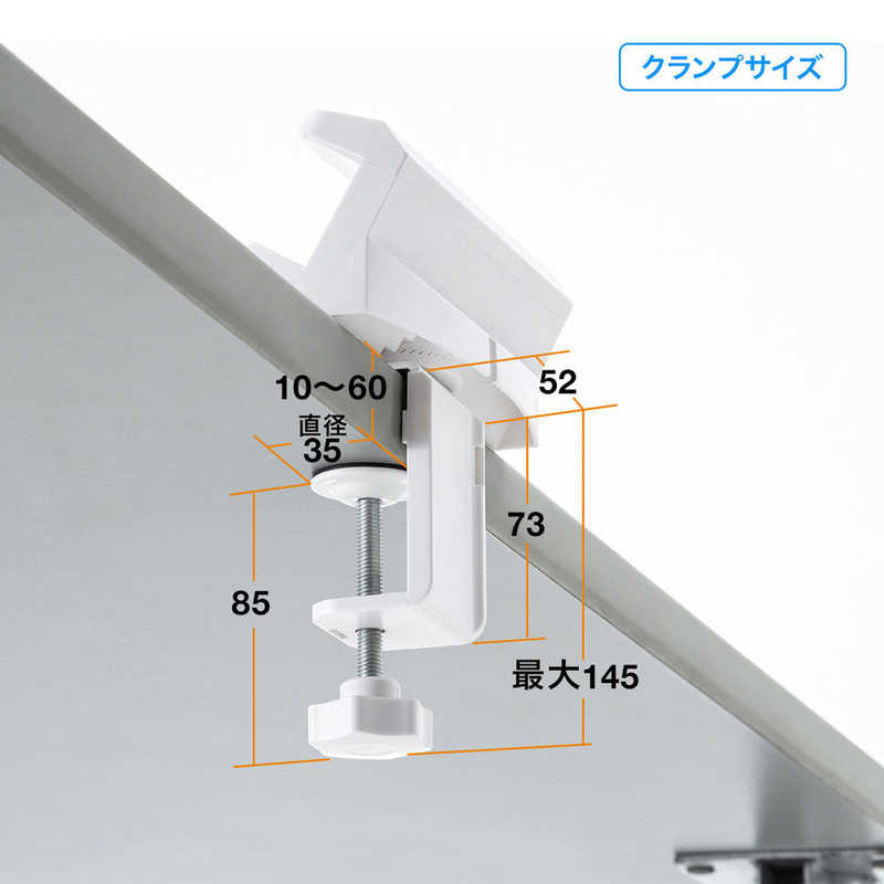サンワサプライ サンワサプライ 電源タップ､周辺機器用デスククランプ式回転型ホルダー TAP-CLAMP1 TAP-CLAMP1