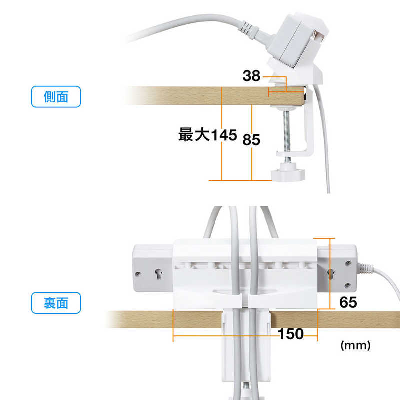 サンワサプライ サンワサプライ 電源タップ､周辺機器用デスククランプ式回転型ホルダー TAP-CLAMP1 TAP-CLAMP1