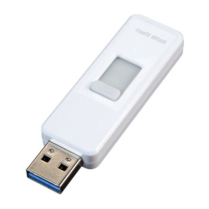 サンワサプライ USBメモリ ホワイト 8GB USB3.2 96%OFF USB 公式 UFD-3SLM8GW TypeA スライド式