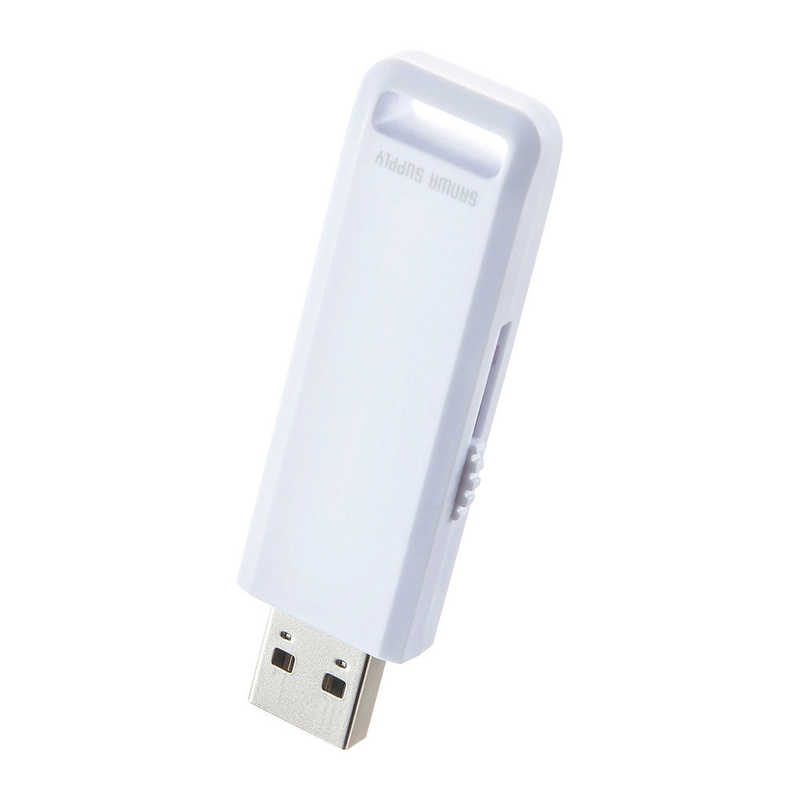 サンワサプライ サンワサプライ USB3.2 Gen1 メモリ 8GB(ホワイト) UFD-3SL8GW UFD-3SL8GW
