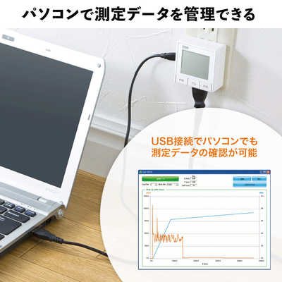 サンワサプライ ワットモニタｰUSB TAP-TST10N の通販 - カテゴリ：防犯
