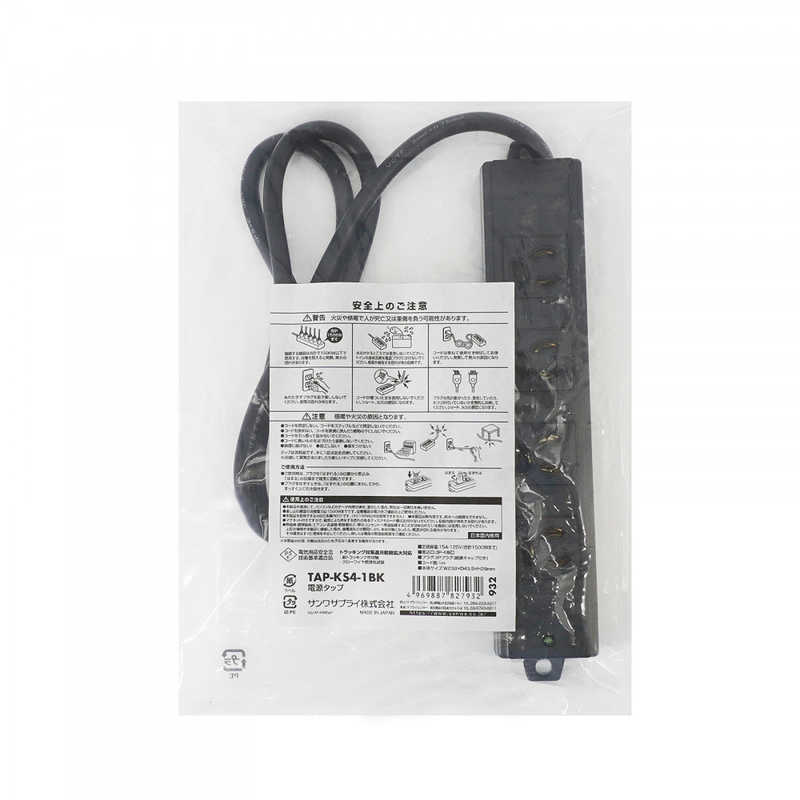 送料込・まとめ買い 【5個セット】 サンワサプライ 工事物件タップ TAP-KS4-3X5