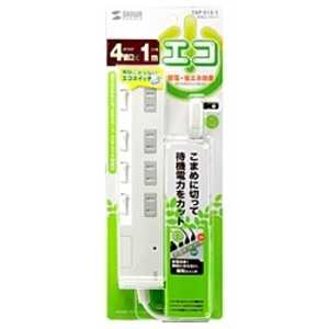 サンワサプライ 【アウトレット】節電エコタップ (2P･4個口･1m) TAP-S15-1