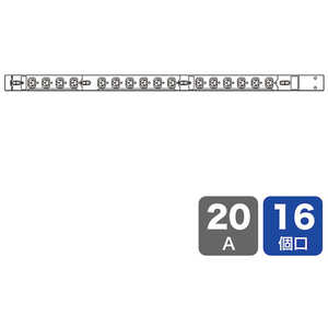 サンワサプライ 19インチサーバーラック用コンセント 200V(20A) TAPSV22016 サンワサプライ 19インチサーバーラック用コンセント 200V(20A) TAPSV22016