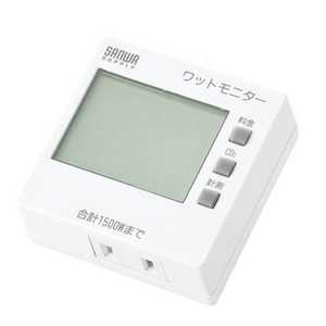 サンワサプライ ワットモニター ホワイト TAPTST8N