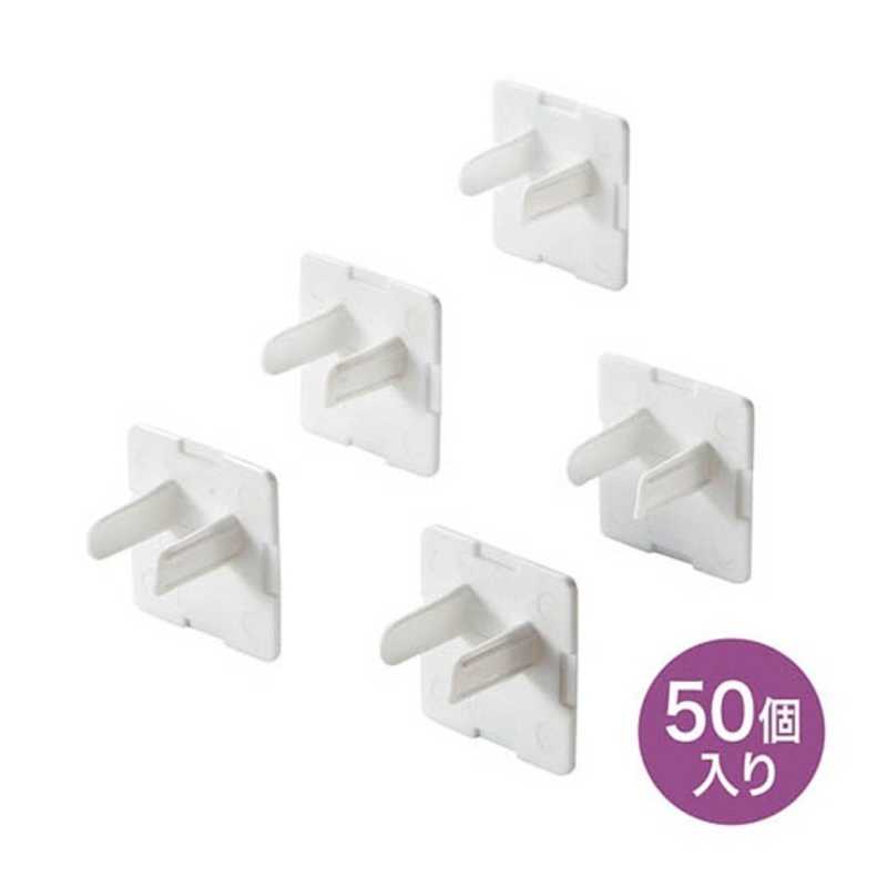 サンワサプライ コンセントキャップ 安全キャップ 3p 50個 抜け止め用 Tap Cap3p50l の通販 カテゴリ パソコン 周辺機器 プリンター サンワサプライ 家電通販のコジマネット 全品代引き手数料無料