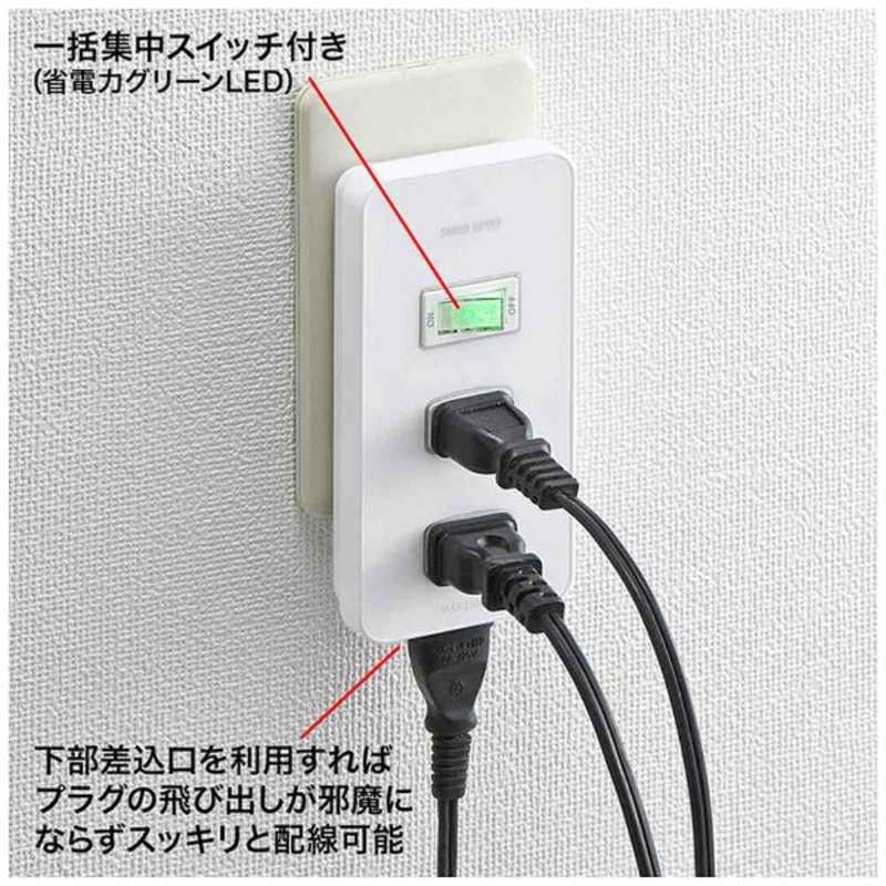 サンワサプライ サンワサプライ 便利タップ(集中スイッチ付き･2P･3個口) TAP-B52W TAP-B52W