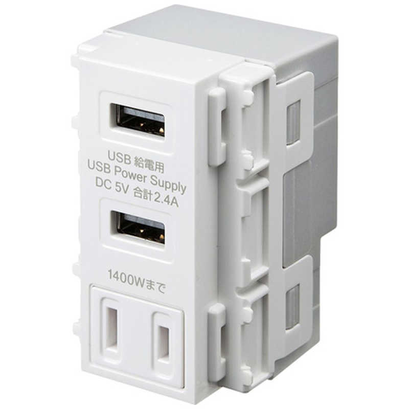 サンワサプライ サンワサプライ AC付き埋込USB給電用コンセント ホワイト TAP-KJUSB2AC1W [1個口 /2ポート /スイッチ無] TAP-KJUSB2AC1W TAP-KJUSB2AC1W