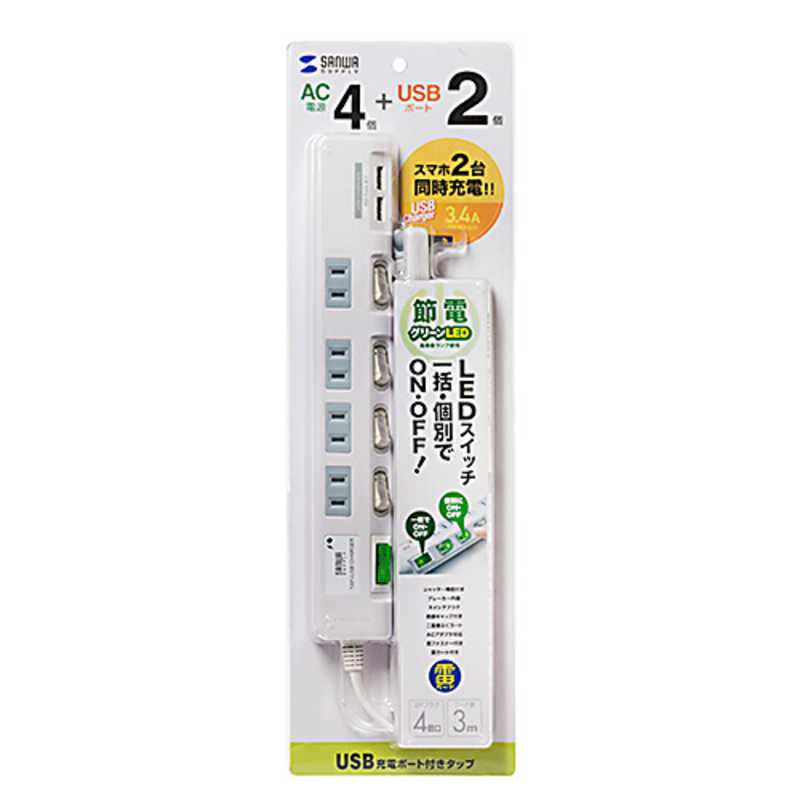 564円 【2021正規激安】 サンワサプライ OAタップ 6個口 2.0m TAP-S18-2 返品