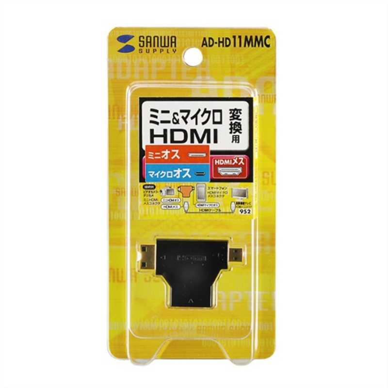 サンワサプライ サンワサプライ HDMIアダプター AD-HD11MMC AD-HD11MMC