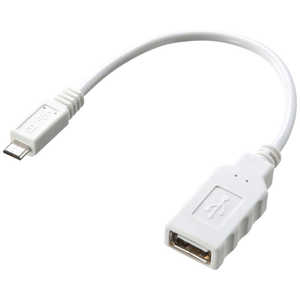 サンワサプライ USBホスト変換アダプタケーブル(MicroBオス-Aメス/10cm/ホワイト) AD-USB18W