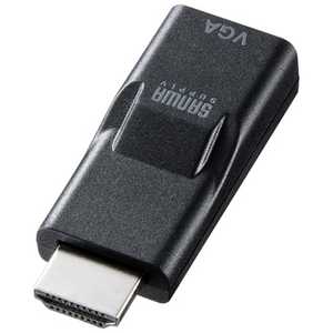 サンワサプライ 変換アダプター｢HDMI(Aオス)⇒ VGA(メス)｣ AD-HD16VGA