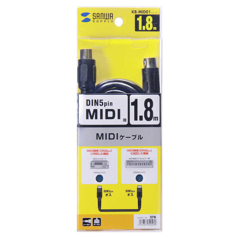 サンワサプライ サンワサプライ MIDIケーブル(1.8m) KB-MID01-18K KB-MID01-18K