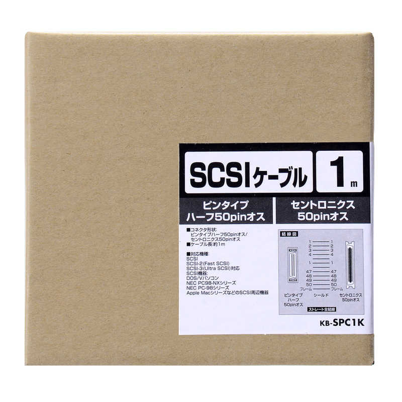 サンワサプライ サンワサプライ SCSIケーブル(ピンタイプハーフ50pinオス-セントロニクス50pinオス･1m･ライトグレー) KB-SPC1K KB-SPC1K