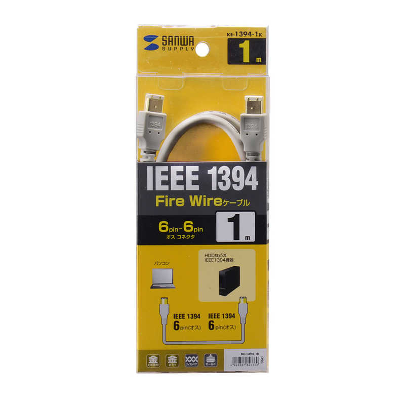 サンワサプライ サンワサプライ IEEE1394ケーブル(6pin-6pin･1m･ライトグレー) KE-1394-1K KE-1394-1K