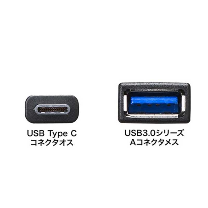 サンワサプライ サンワサプライ 0.07m[USB-C→USB-A]3.1 Gen1変換アダプタ ブラック AD-USB26CAF AD-USB26CAF