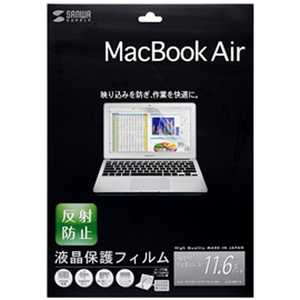サンワサプライ 液晶保護反射防止フィルム(Apple MacBook Air 11インチ用) LCD‐MB116