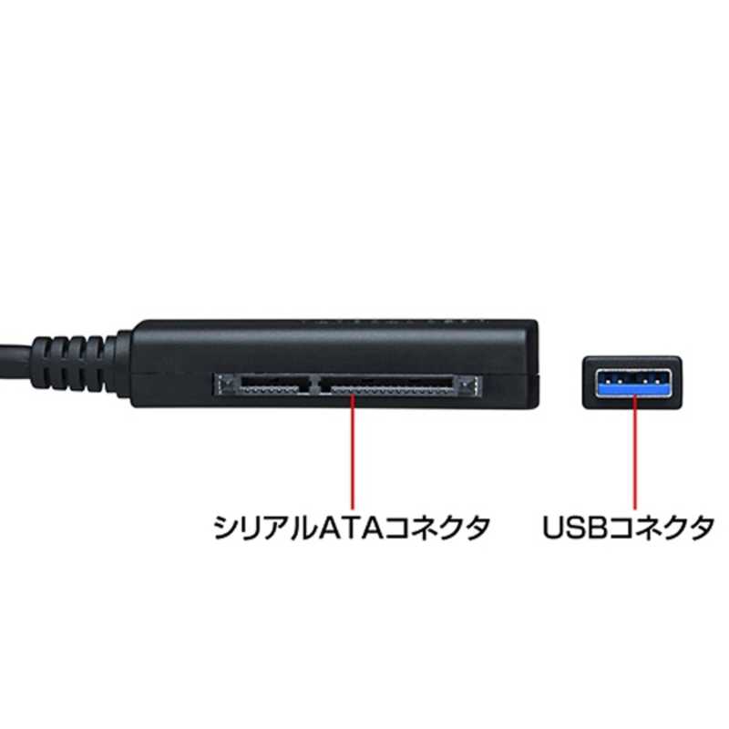 サンワサプライ サンワサプライ SATA-USB3.0変換ケーブル USBCVIDE3 USBCVIDE3