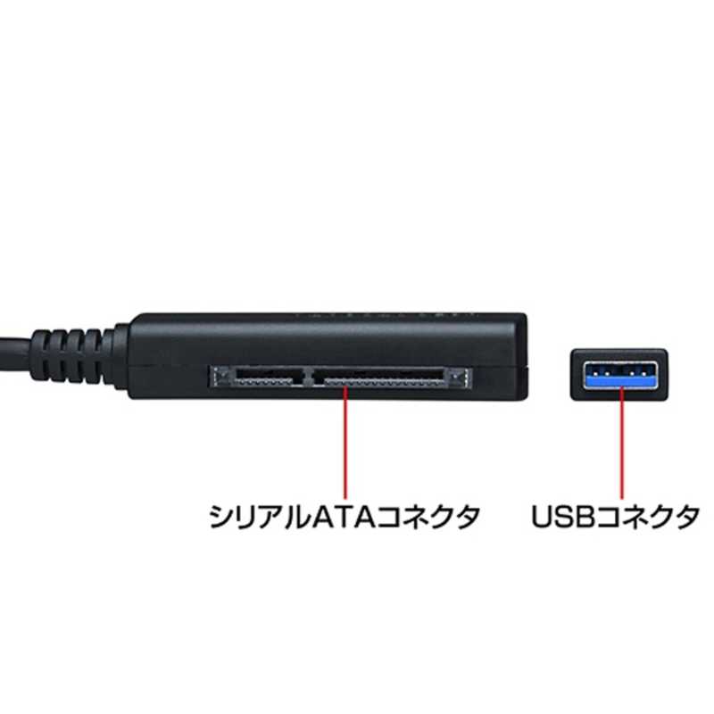サンワサプライ SATA-USB3.0変換ケーブル USBCVIDE3