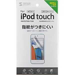 サンワサプライ iPod touch 5G用 液晶保護フィルム PDAFIPK41FP