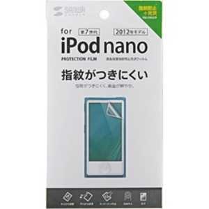 サンワサプライ iPod nano 7G用 液晶保護フィルム PDA-FIPK43FP