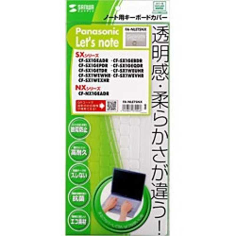 panasonic 自転車 sx 部品 取り寄せ