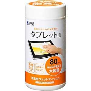 サンワサプライ タブレット対応ウェットティッシュ(80枚) CD-TABWT1