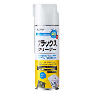 サンワサプライ フラックスクリーナー(480ml) CD-100 サンワサプライ フラックスクリーナー(480ml) CD-100
