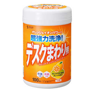 サンワサプライ デスクまわり用ウェットティッシュ(ボトルタイプ・100枚)強力タイプ CD-WT6KL サンワサプライ デスクまわり用ウェットティッシュ(ボトルタイプ・100枚)強力タイプ CD-WT6KL