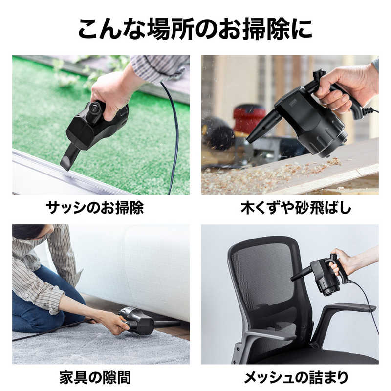 サンワサプライ サンワサプライ 電動エアダスター (AC電源) CD-ADE3BK CD-ADE3BK
