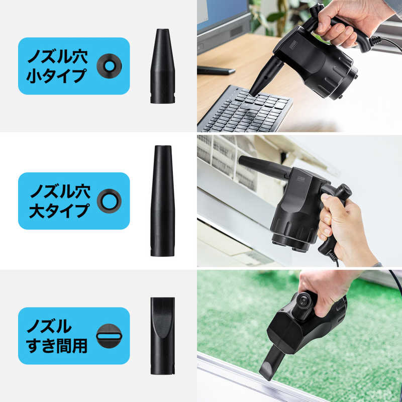 サンワサプライ サンワサプライ 電動エアダスター (AC電源) CD-ADE3BK CD-ADE3BK