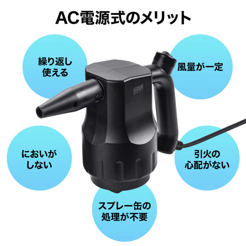 サンワサプライ サンワサプライ 電動エアダスター (AC電源) CD-ADE3BK CD-ADE3BK