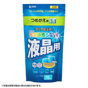 サンワサプライ OAウェットティッシュ詰替えタイプ(液晶用) CD-WT4KP2
