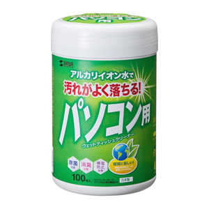 サンワサプライ OAウェットティッシュ(パソコン用) CD-WT1KL2 サンワサプライ OAウェットティッシュ(パソコン用) CD-WT1KL2