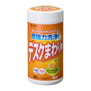 サンワサプライ OAウェットティッシュ(強力タイプ) CD-WT6K2 サンワサプライ OAウェットティッシュ(強力タイプ) CD-WT6K2