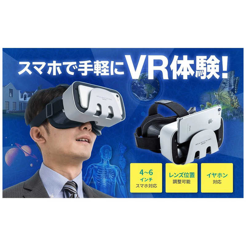 サンワサプライ サンワサプライ 3D VRゴーグル MED-VRG1 MED-VRG1
