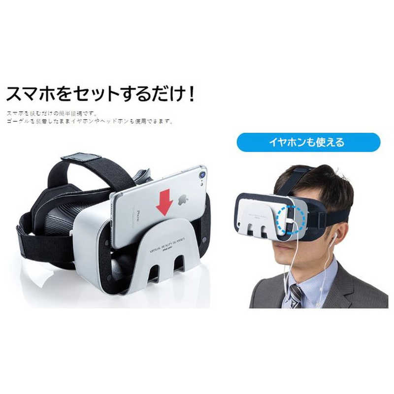 サンワサプライ サンワサプライ 3D VRゴーグル MED-VRG1 MED-VRG1