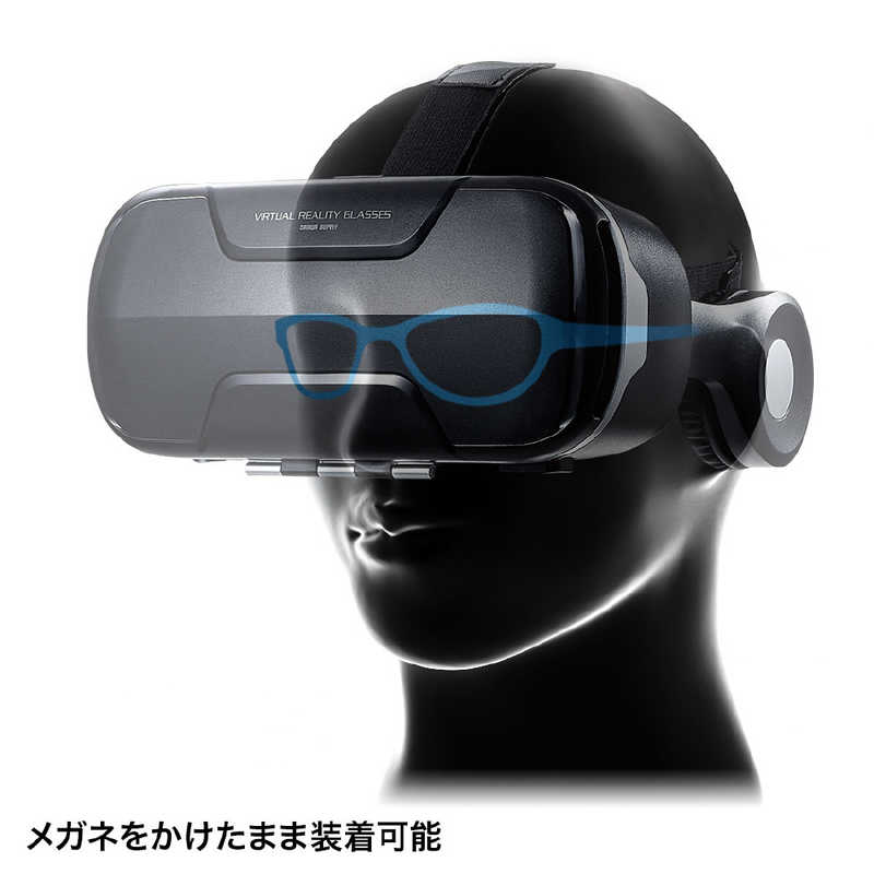 サンワサプライ サンワサプライ 3D VRゴーグル(ヘッドホン付き) MED-VRG3 MED-VRG3