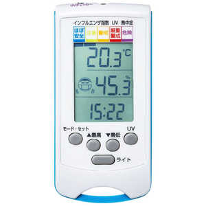 サンワサプライ 手持ち用デジタル温湿度計(警告ブザー設定機能付き) CHE-TPHU6