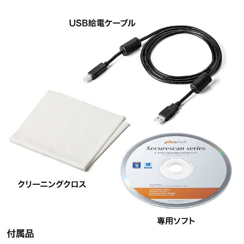 サンワサプライ パスポートスキャナ PSC-14UP の通販 | カテゴリ