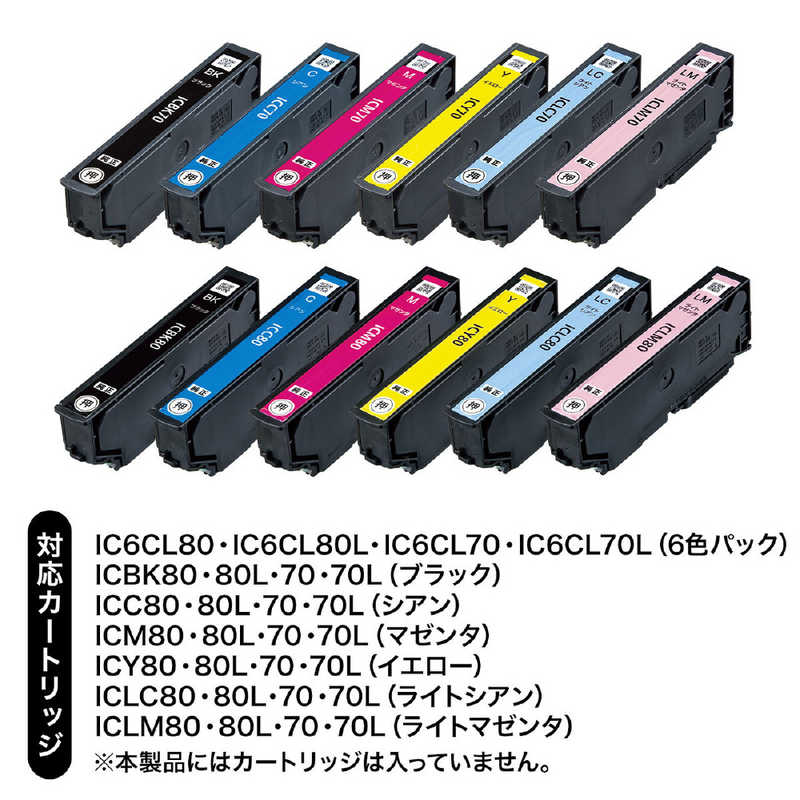 サンワサプライ ｢詰替｣｢エプソン:IC70・IC70Lシリーズ対応｣ つめかえインク INK-E70S30S6U の通販 |  カテゴリ：パソコン・周辺機器・プリンター | サンワサプライ 家電通販のコジマネット - 全品代引き手数料無料