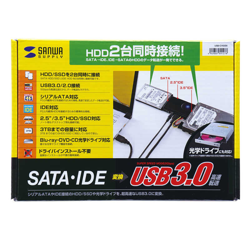 サンワサプライ サンワサプライ IDE/SATA-USB3.0変換ケーブル USB-CVIDE6 USB-CVIDE6