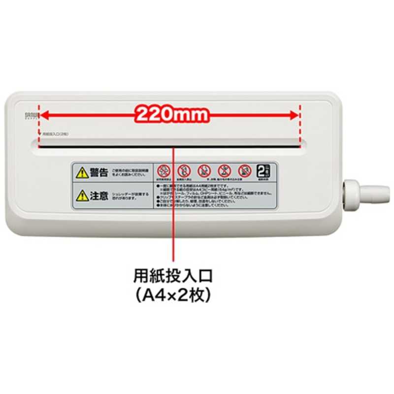 サンワサプライ サンワサプライ ハンドシュレッダー [クロスカット/A4サイズ] PSD-MC2223 PSD-MC2223
