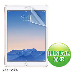 サンワサプライ iPad Air 2用 液晶保護指紋防止光沢フィルム LCD-IPAD6FP