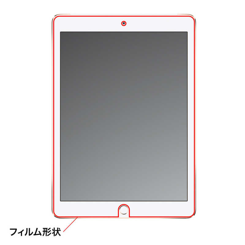サンワサプライ サンワサプライ iPad Air 2用ブルーライトカット液晶保護指紋反射防止フィルム LCD-IPAD6BCAR LCD-IPAD6BCAR