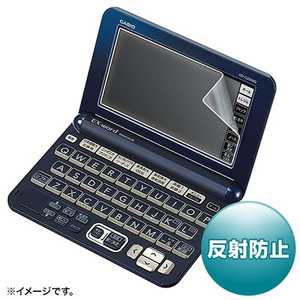 サンワサプライ カシオ(CASIO) EX-word XD-G/Y/Kシリーズ用液晶保護反射防止フィルム PDA-EDF501