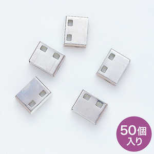 サンワサプライ SL-46-W用 取付け部品(50個入・ホワイト) SL-46WOP-50 サンワサプライ SL-46-W用 取付け部品(50個入・ホワイト) SL-46WOP-50