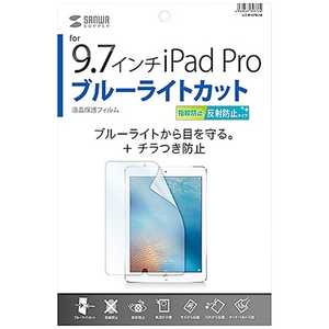 サンワサプライ 9.7インチ iPad Pro用 ブルｰライトカット液晶保護指紋反射防止フィルム LCD-IPAD7BCAR