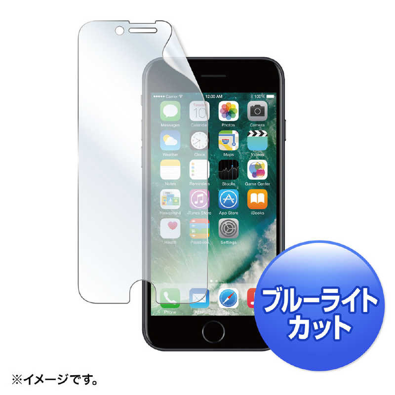 サンワサプライ サンワサプライ iPhone8 ブルーライトカット液晶保護指紋防止フィルム PDA-FIP63BC PDA-FIP63BC